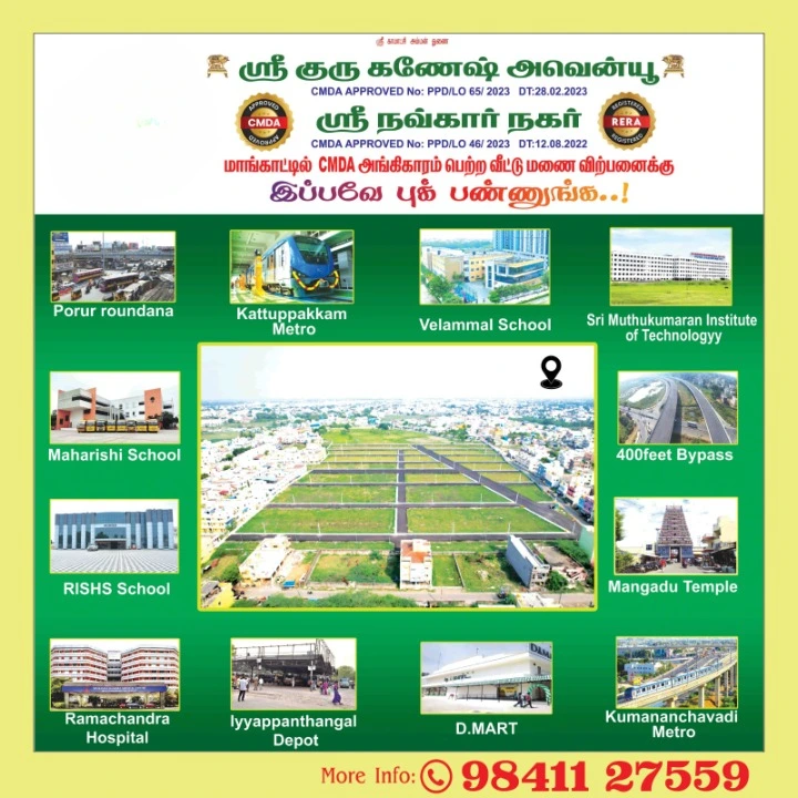 Arumugam Real Estate