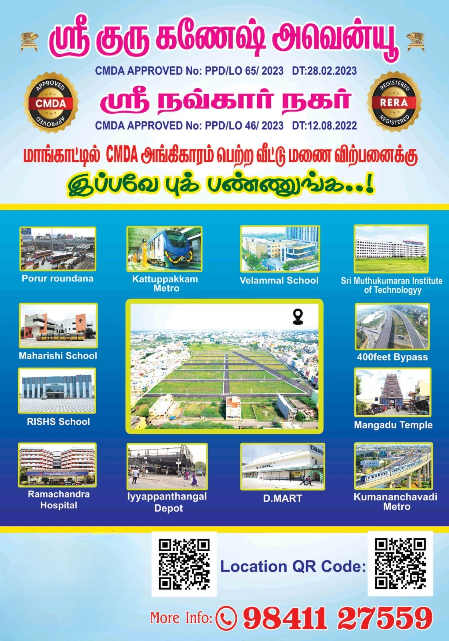 Arumugam Real Estate
